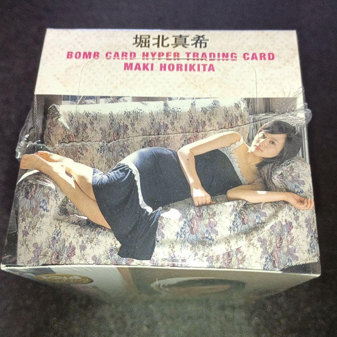 BOMB2007堀北真希シュリンク付未開封1BOX ボックス特典カード付き Amazon.co.jp: BOMB2007堀北真希シュリンク付き1BOXボックス特典カード